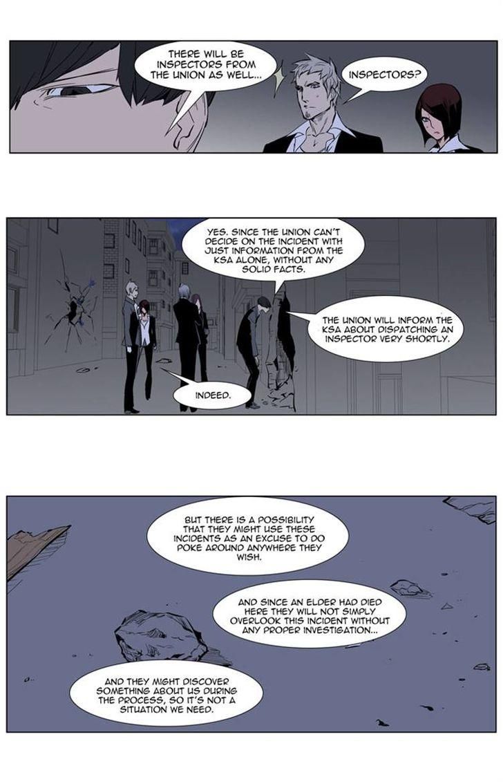 Read Noblesse En Manga Online