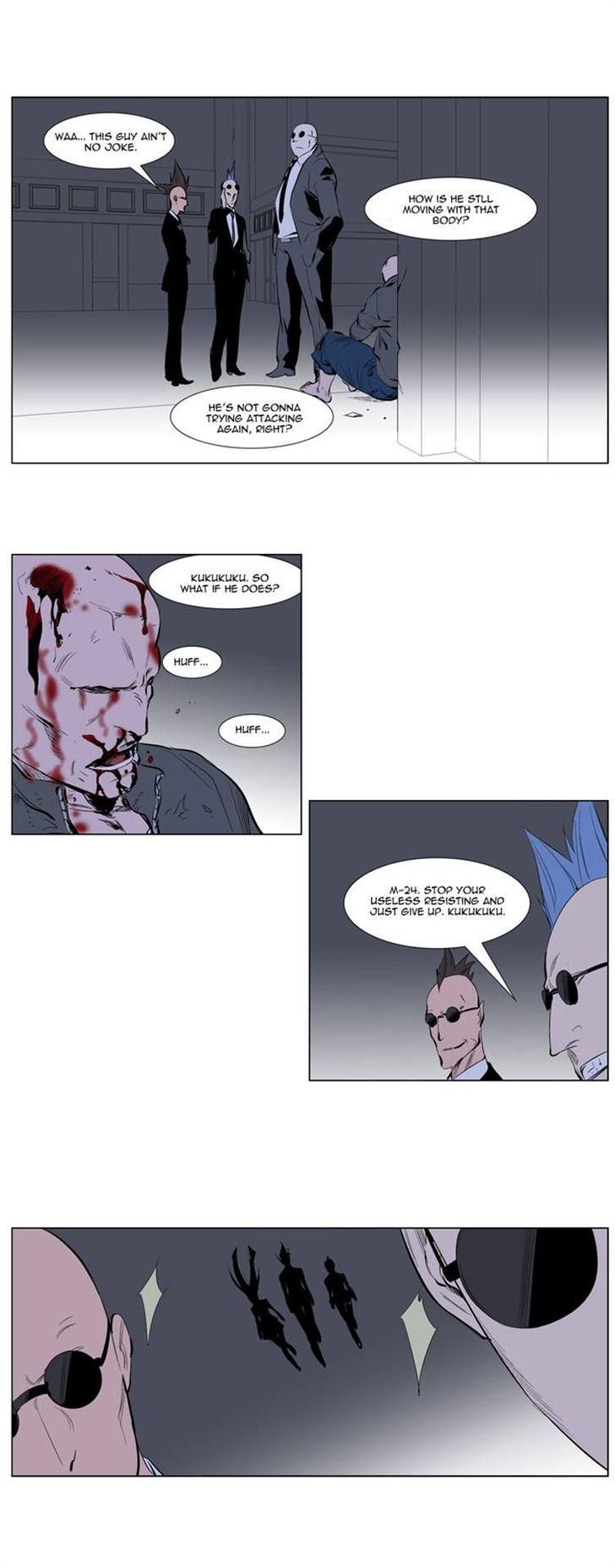 Read Noblesse En Manga Online
