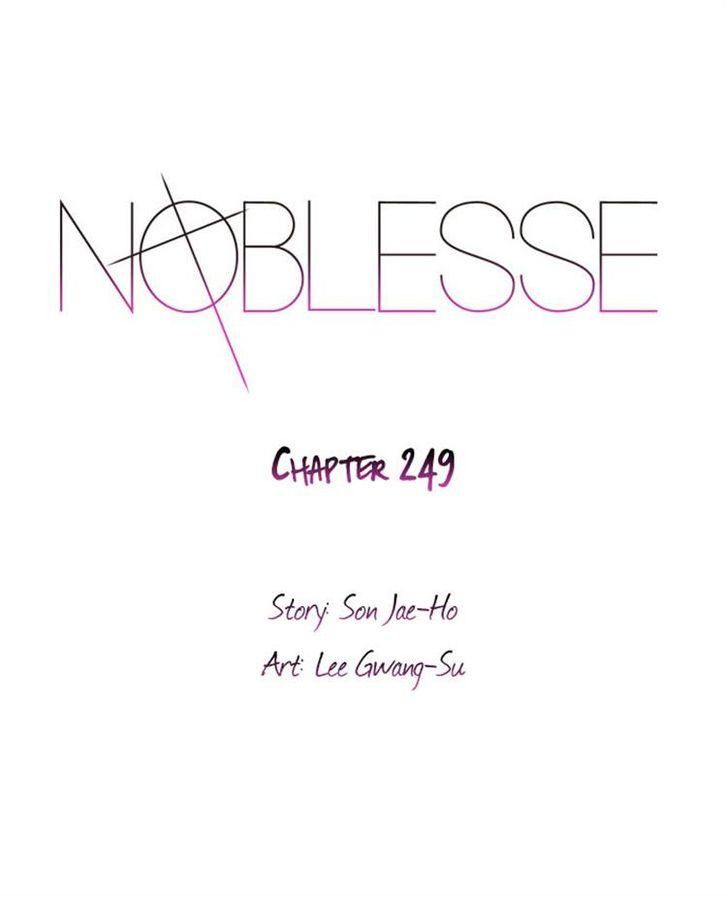 Read Noblesse En Manga Online
