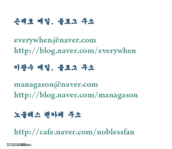 Read Noblesse En Manga Online