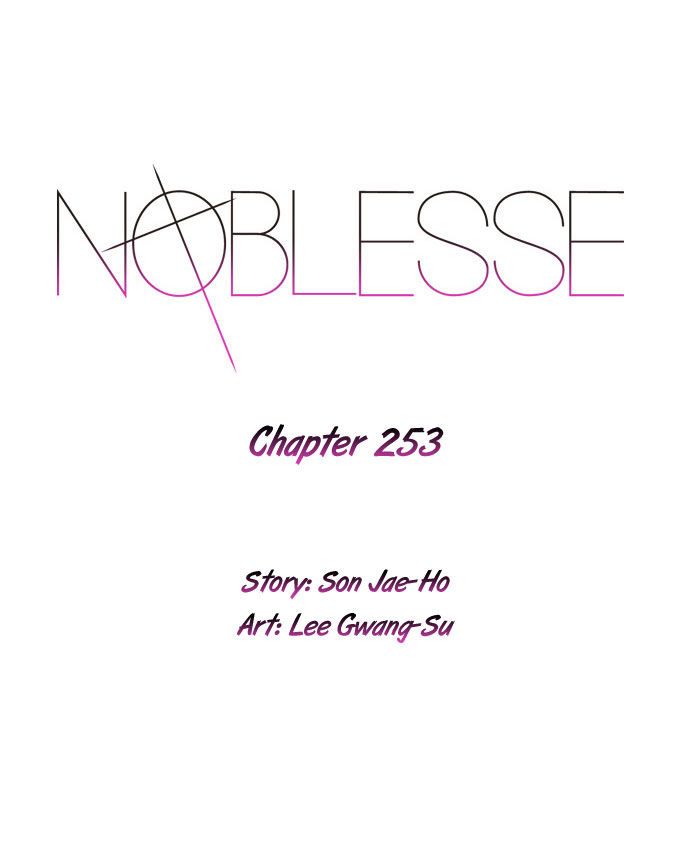 Read Noblesse En Manga Online