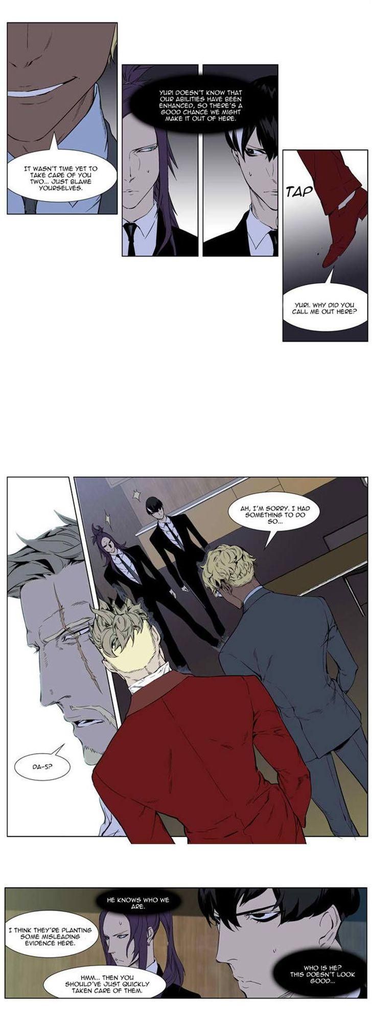 Read Noblesse En Manga Online