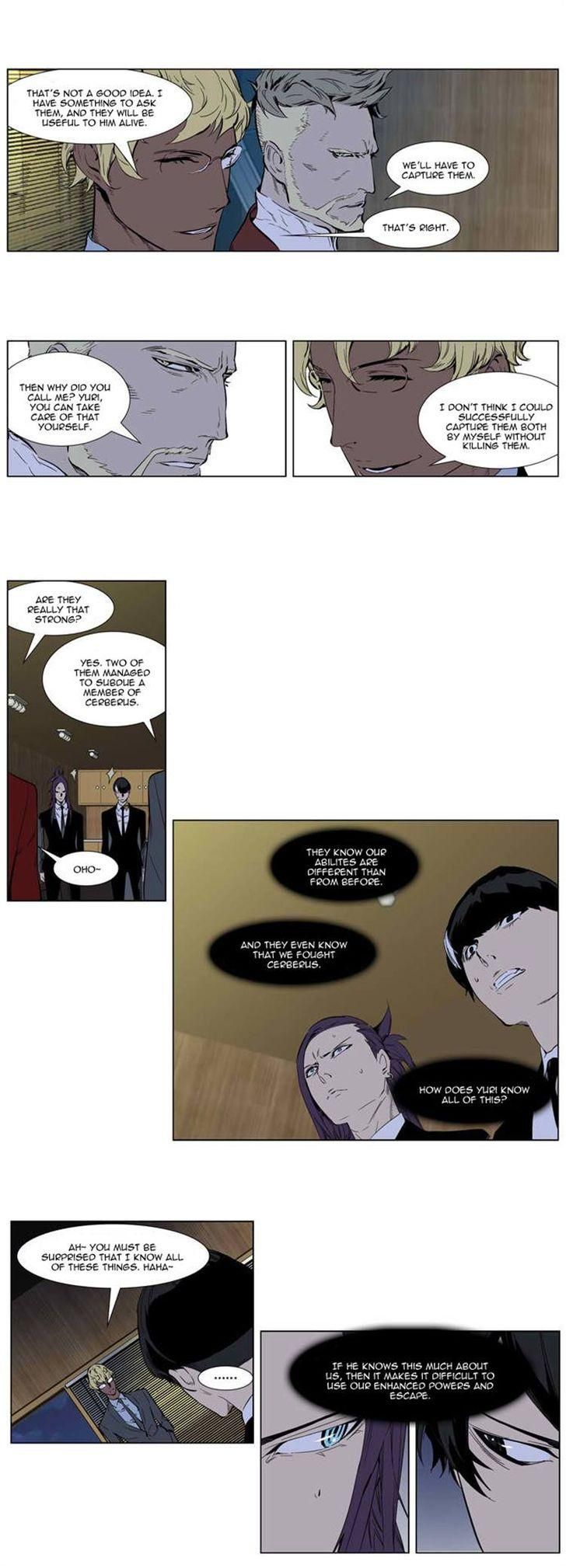 Read Noblesse En Manga Online