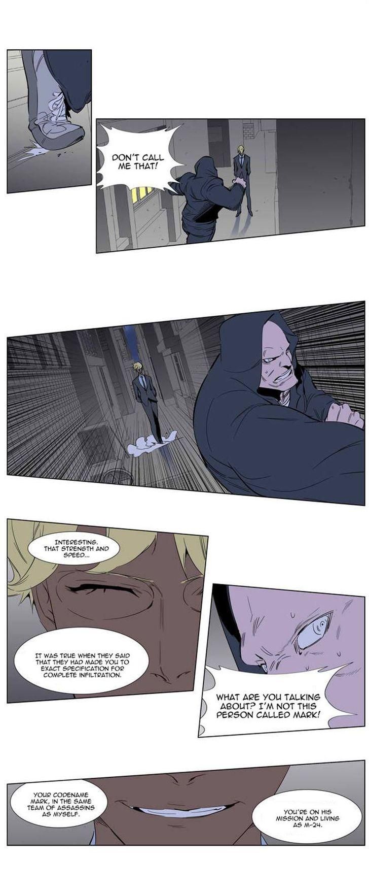 Read Noblesse En Manga Online