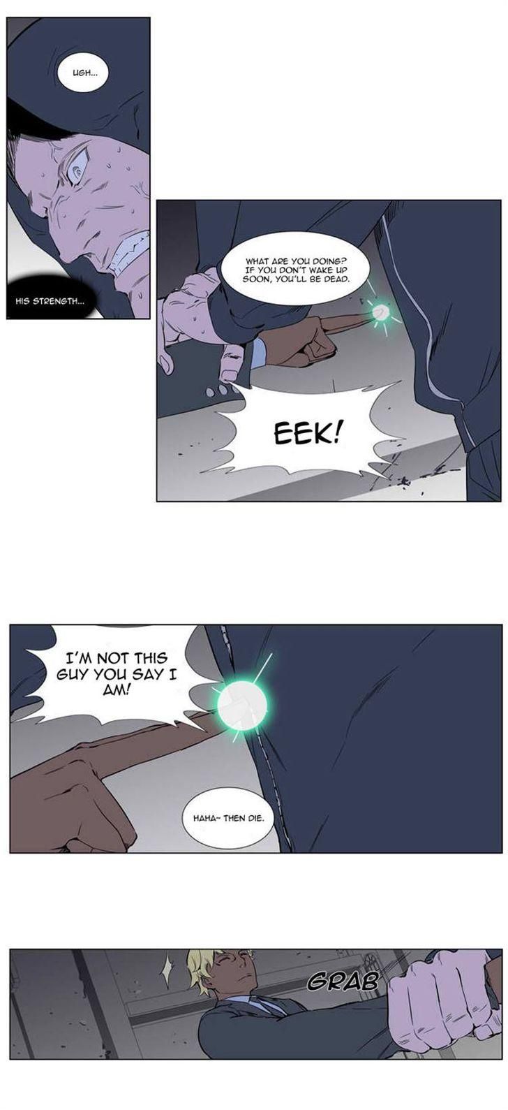 Read Noblesse En Manga Online