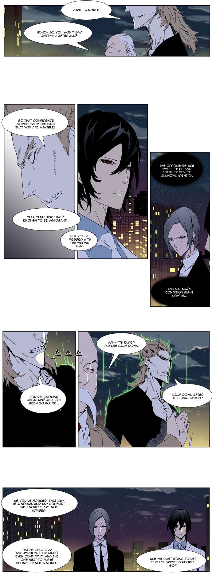 Read Noblesse En Manga Online