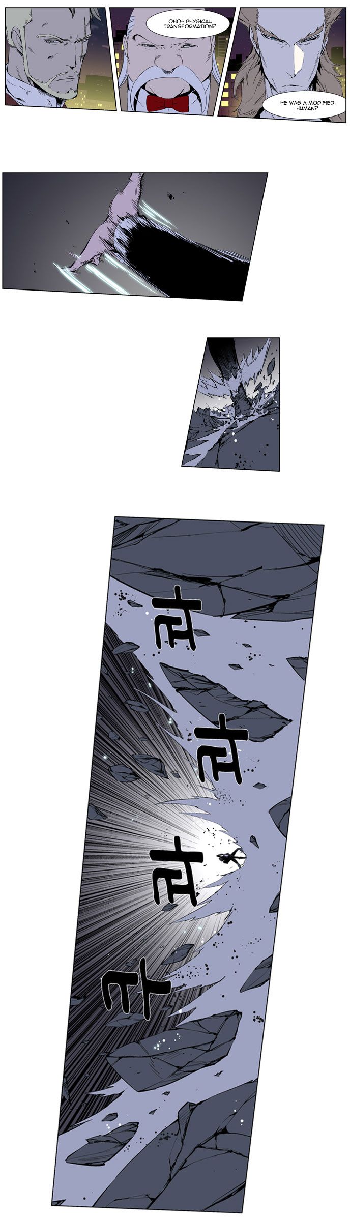 Read Noblesse En Manga Online