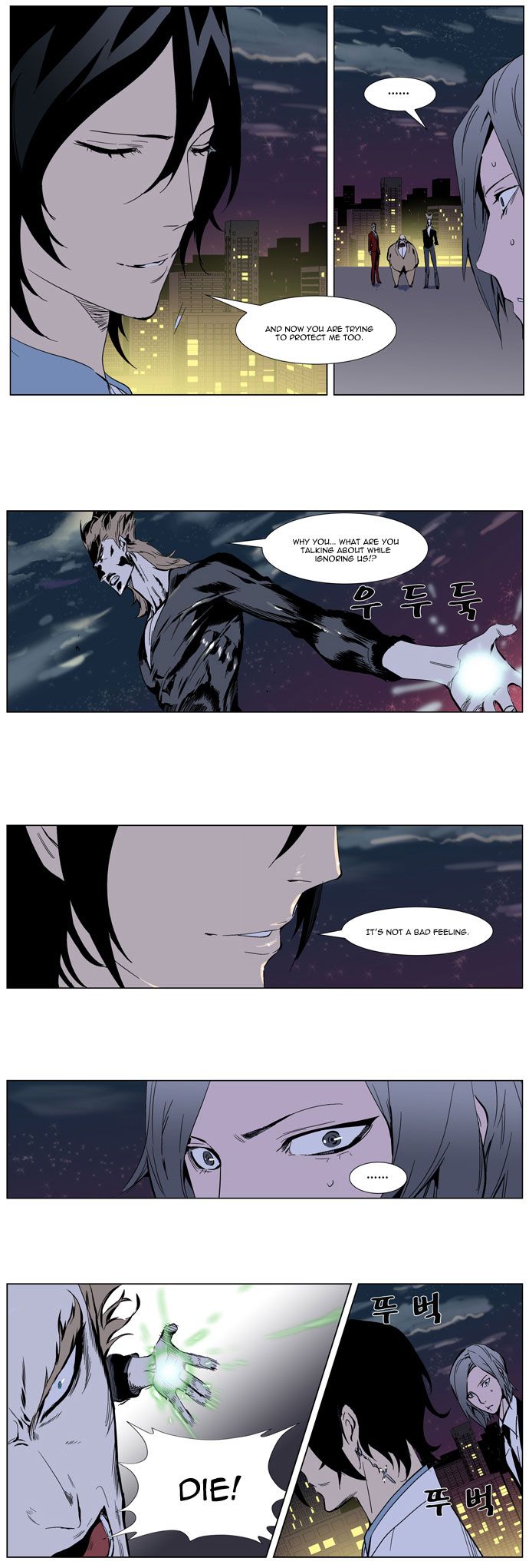 Read Noblesse En Manga Online