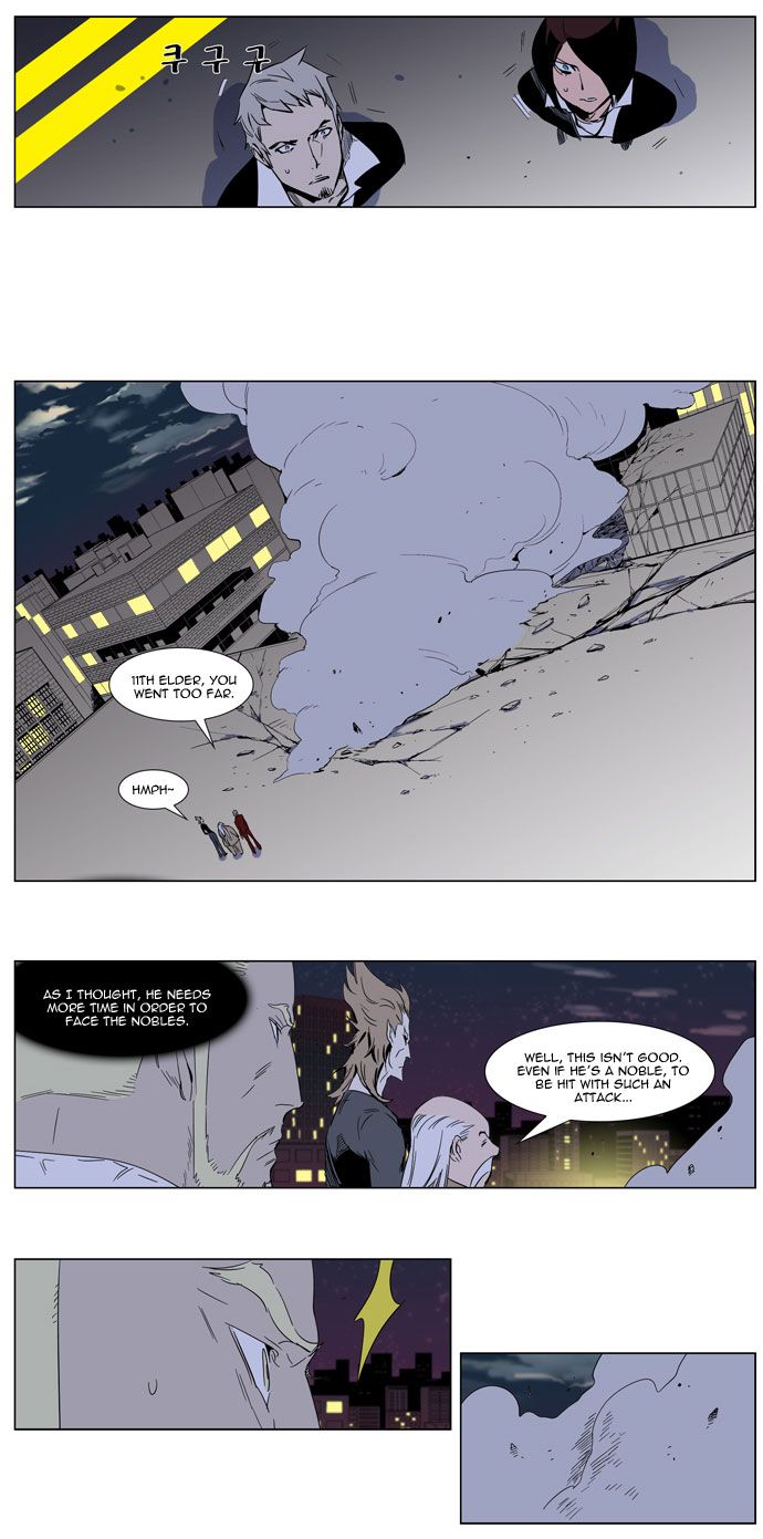Read Noblesse En Manga Online