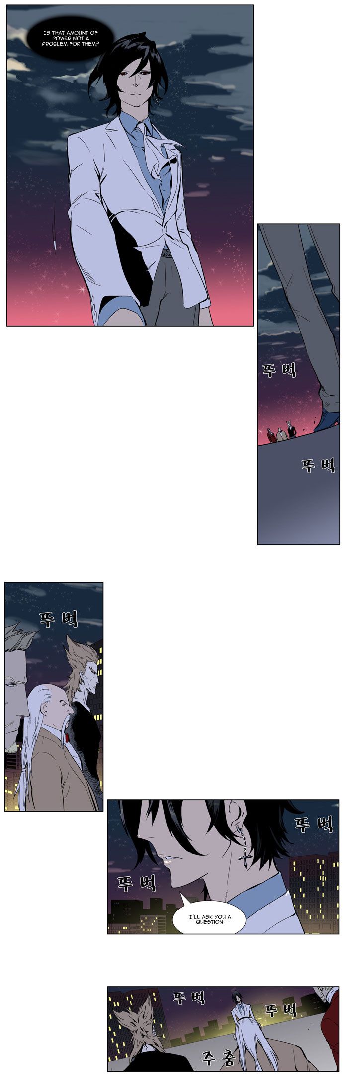 Read Noblesse En Manga Online