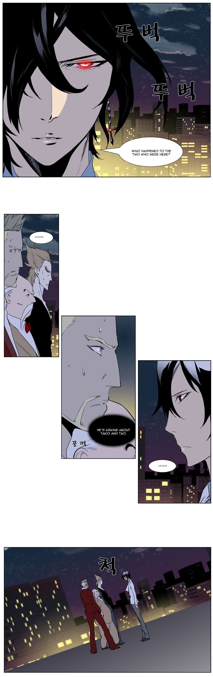 Read Noblesse En Manga Online