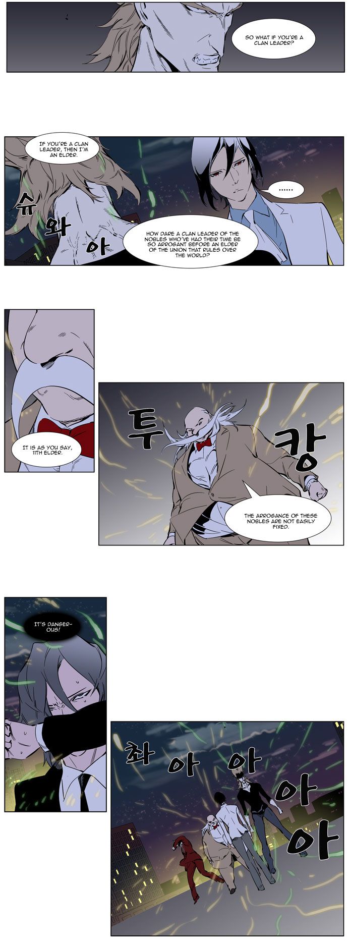 Read Noblesse En Manga Online