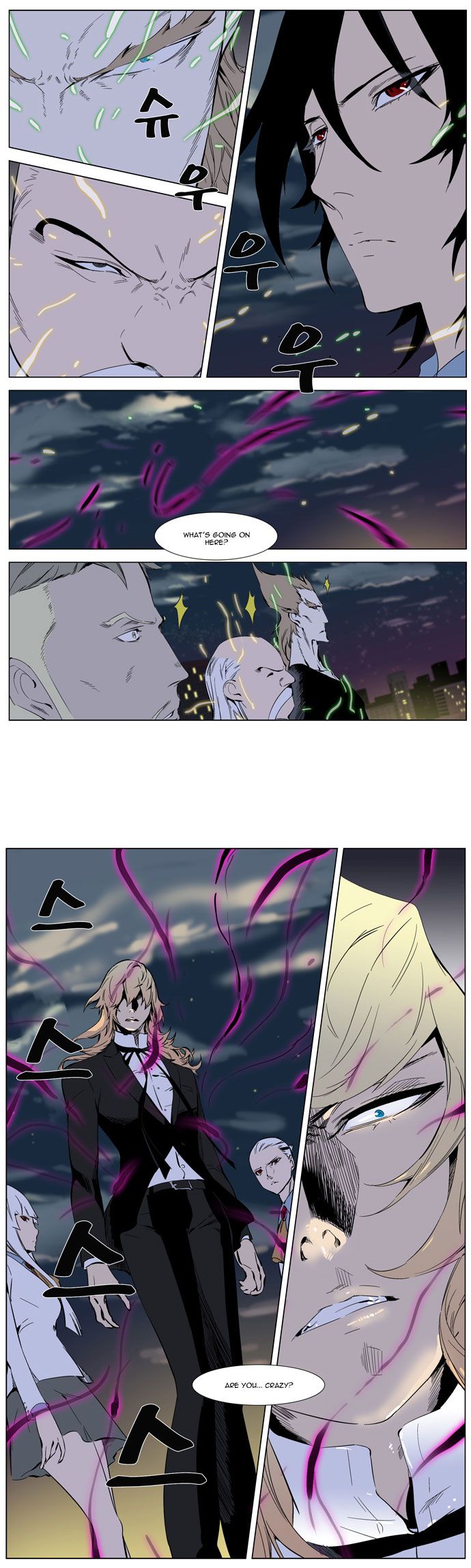 Read Noblesse En Manga Online