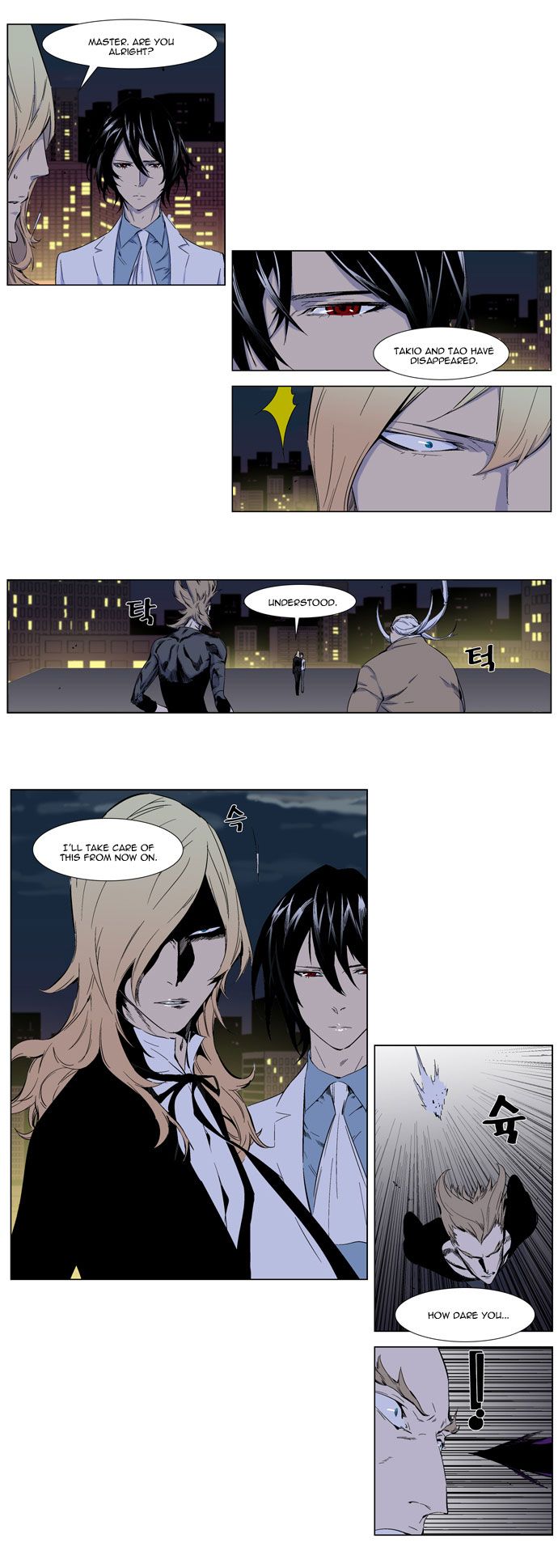 Read Noblesse En Manga Online
