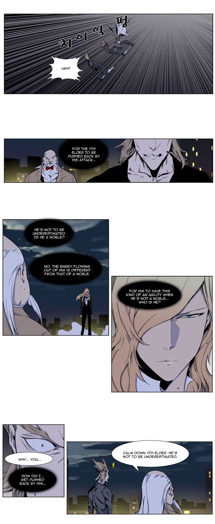 Read Noblesse En Manga Online
