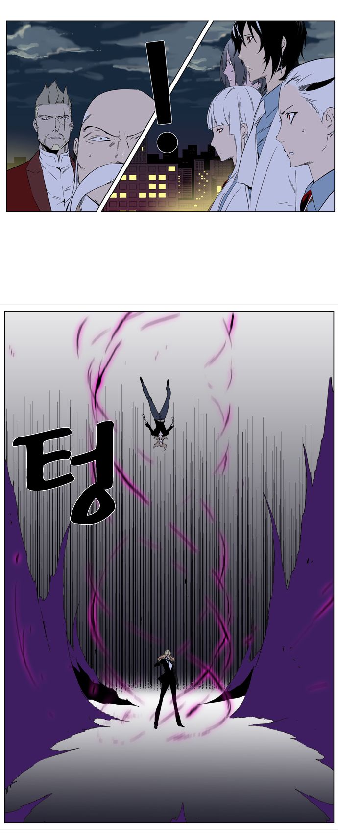 Read Noblesse En Manga Online