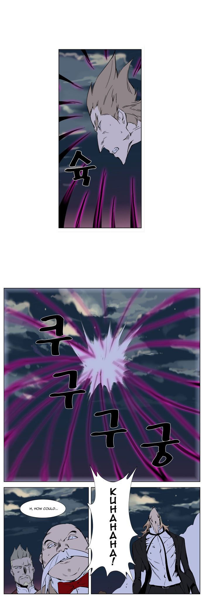 Read Noblesse En Manga Online