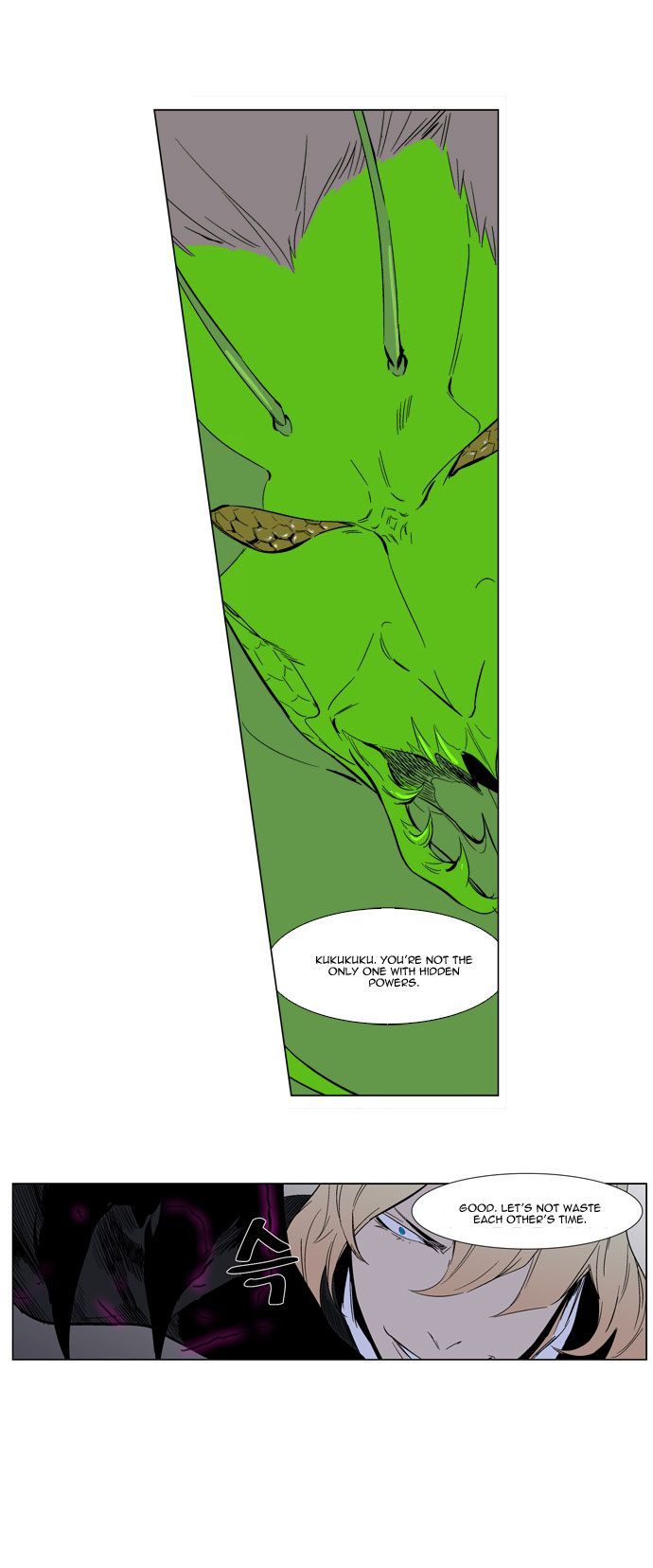 Read Noblesse En Manga Online