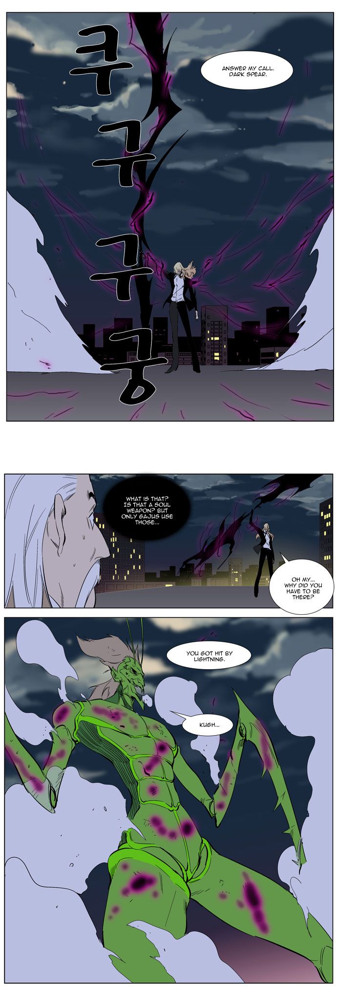 Read Noblesse En Manga Online
