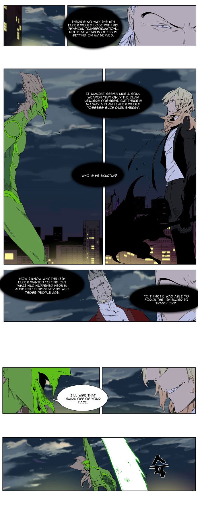 Read Noblesse En Manga Online