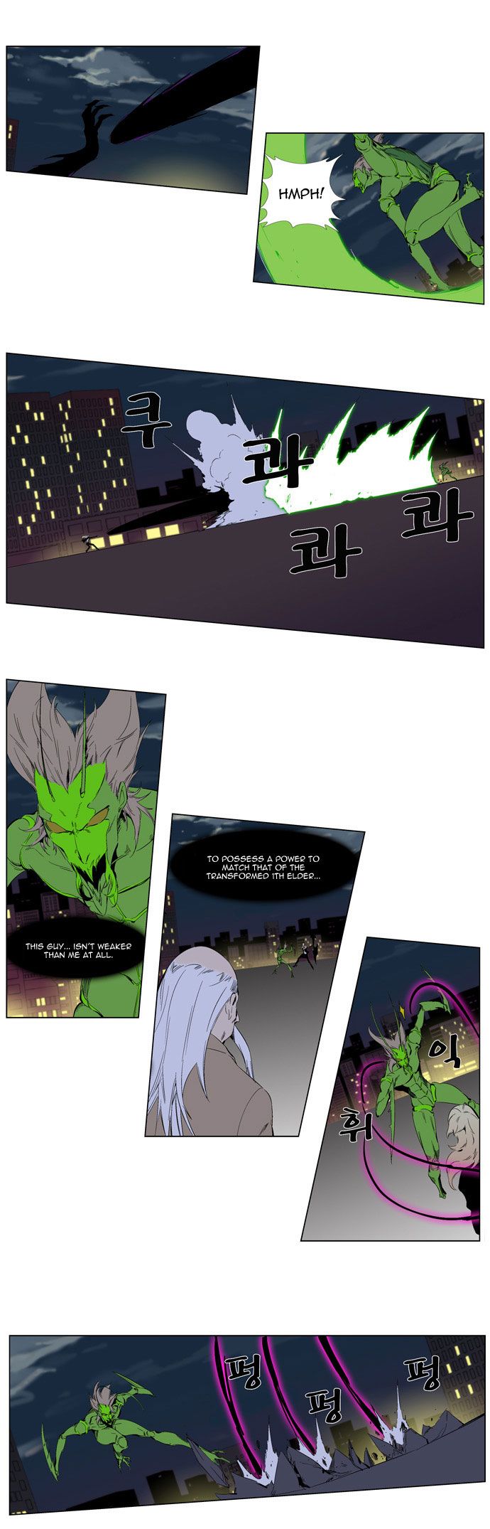 Read Noblesse En Manga Online