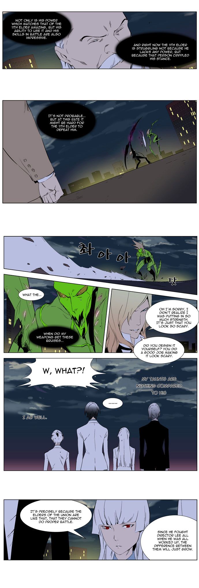 Read Noblesse En Manga Online