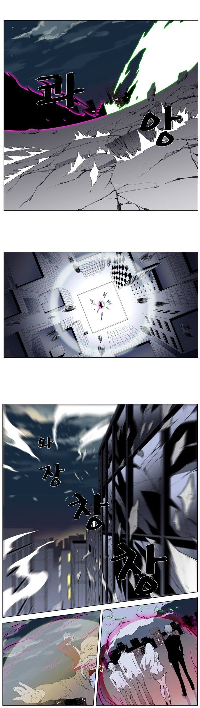 Read Noblesse En Manga Online