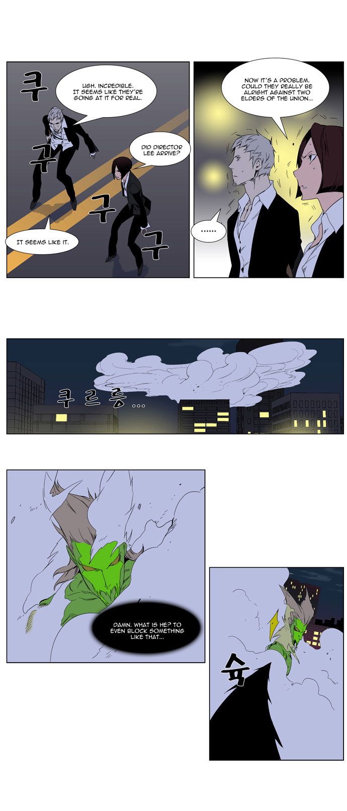 Read Noblesse En Manga Online