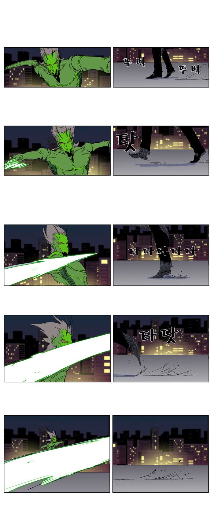 Read Noblesse En Manga Online