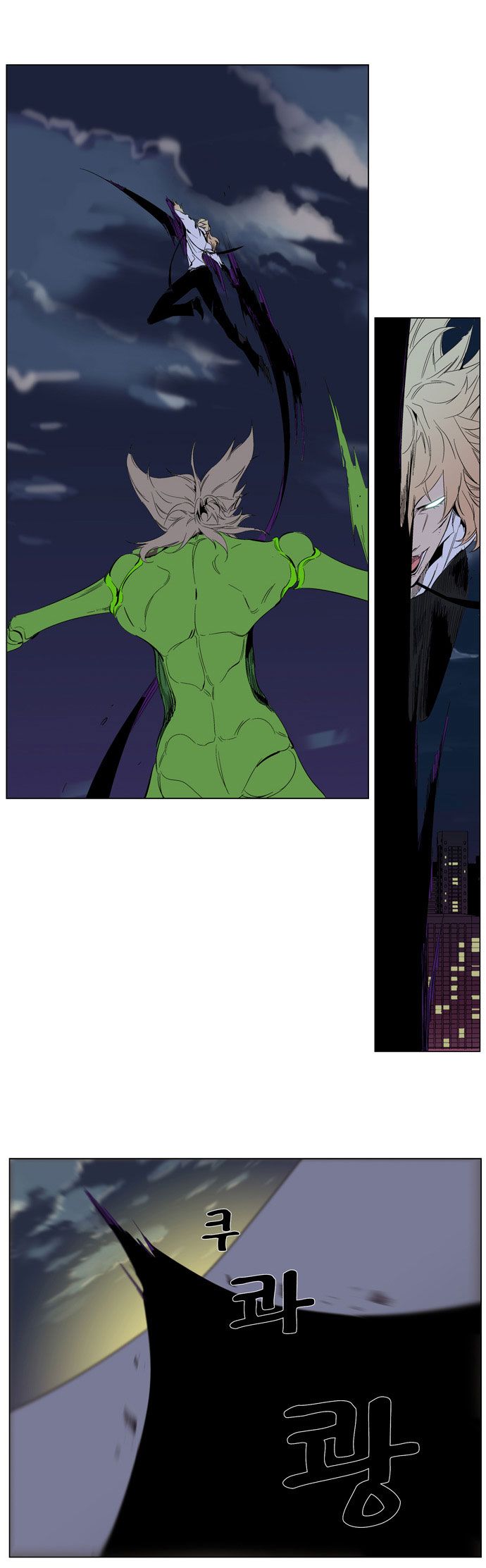 Read Noblesse En Manga Online