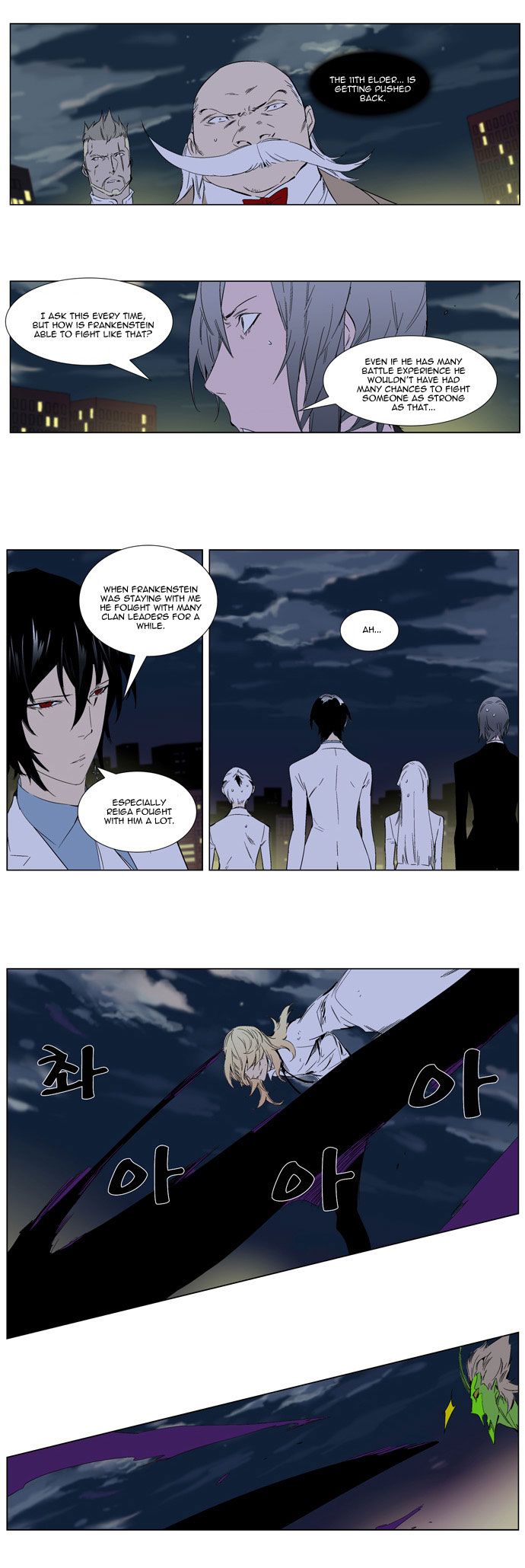 Read Noblesse En Manga Online