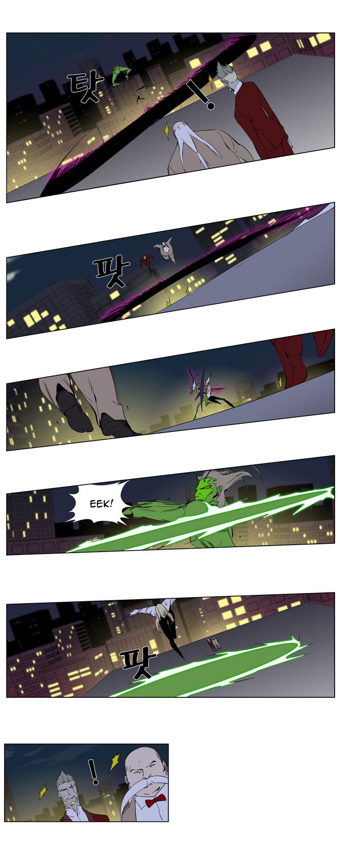 Read Noblesse En Manga Online