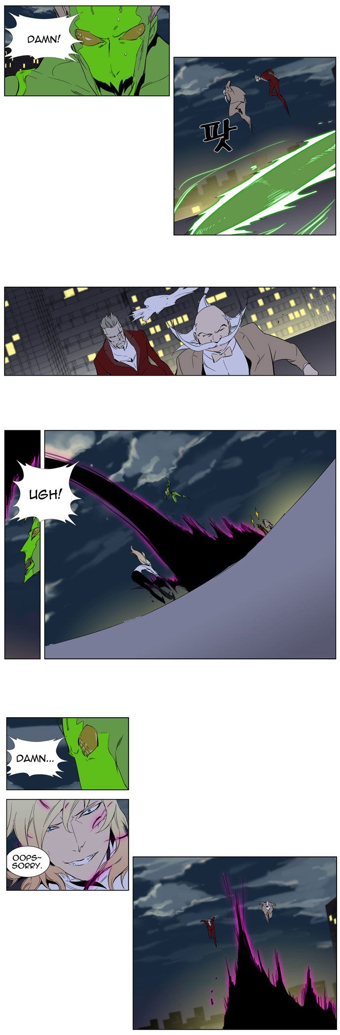 Read Noblesse En Manga Online