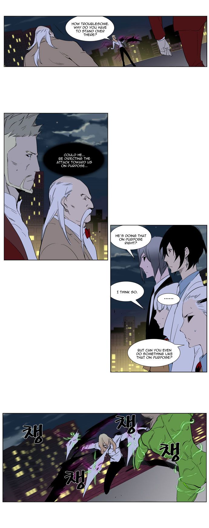 Read Noblesse En Manga Online