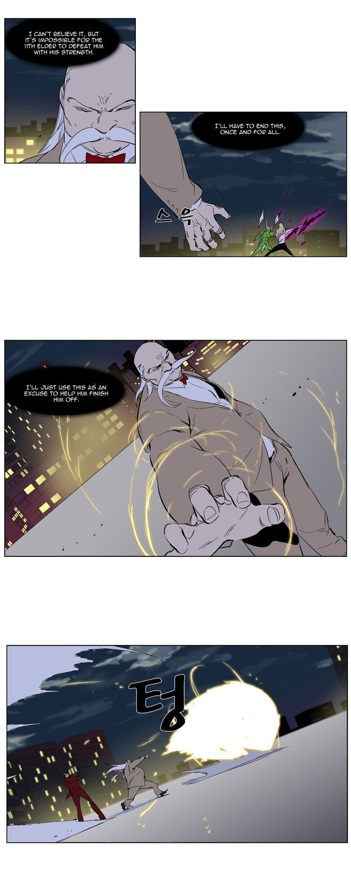 Read Noblesse En Manga Online