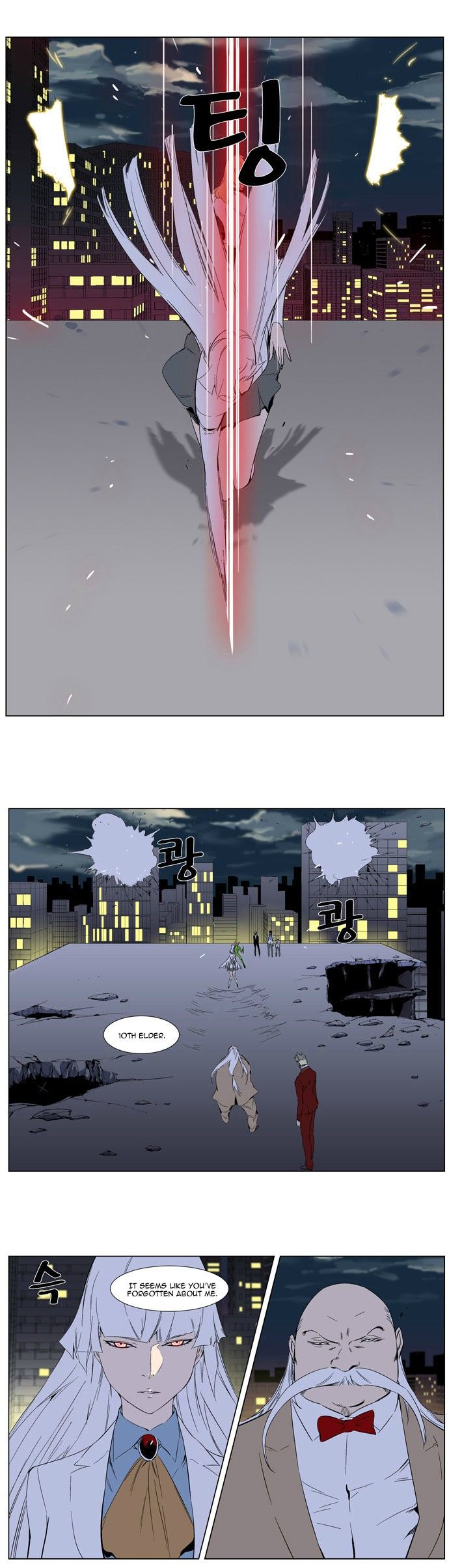 Read Noblesse En Manga Online