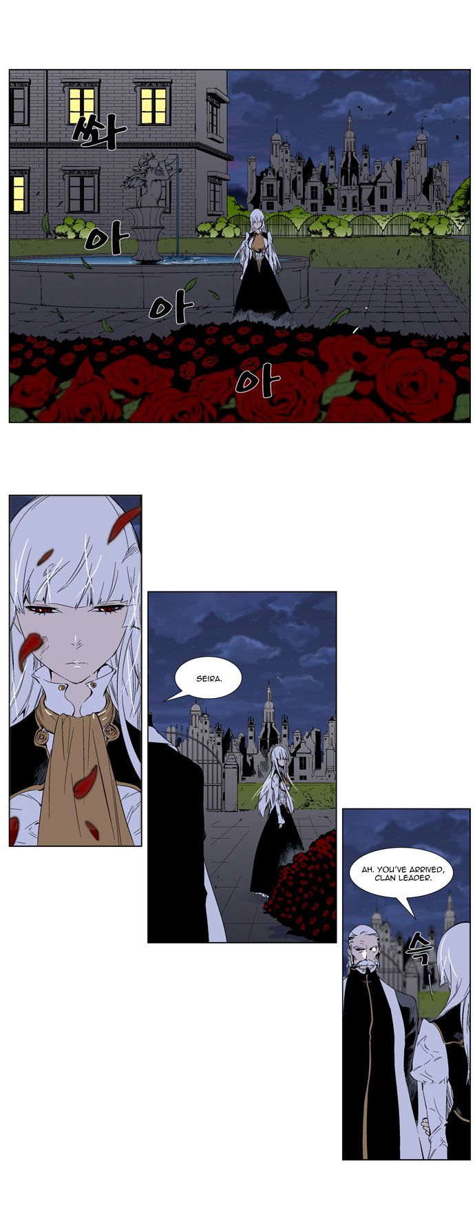 Read Noblesse En Manga Online