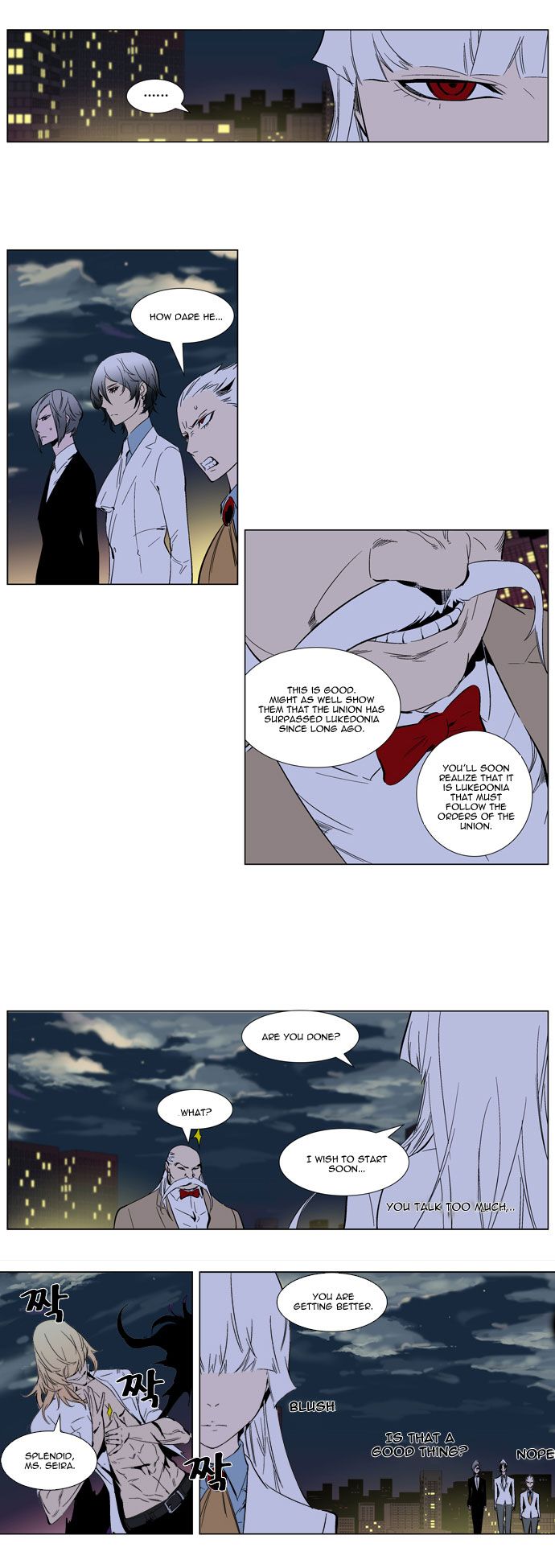 Read Noblesse En Manga Online
