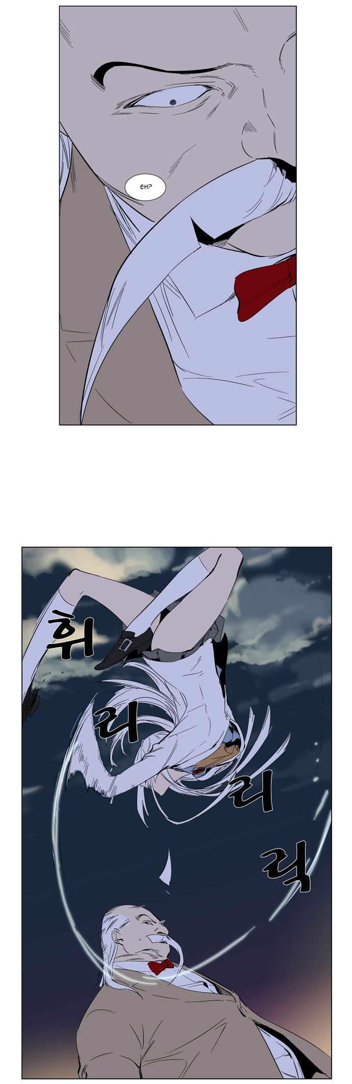 Read Noblesse En Manga Online