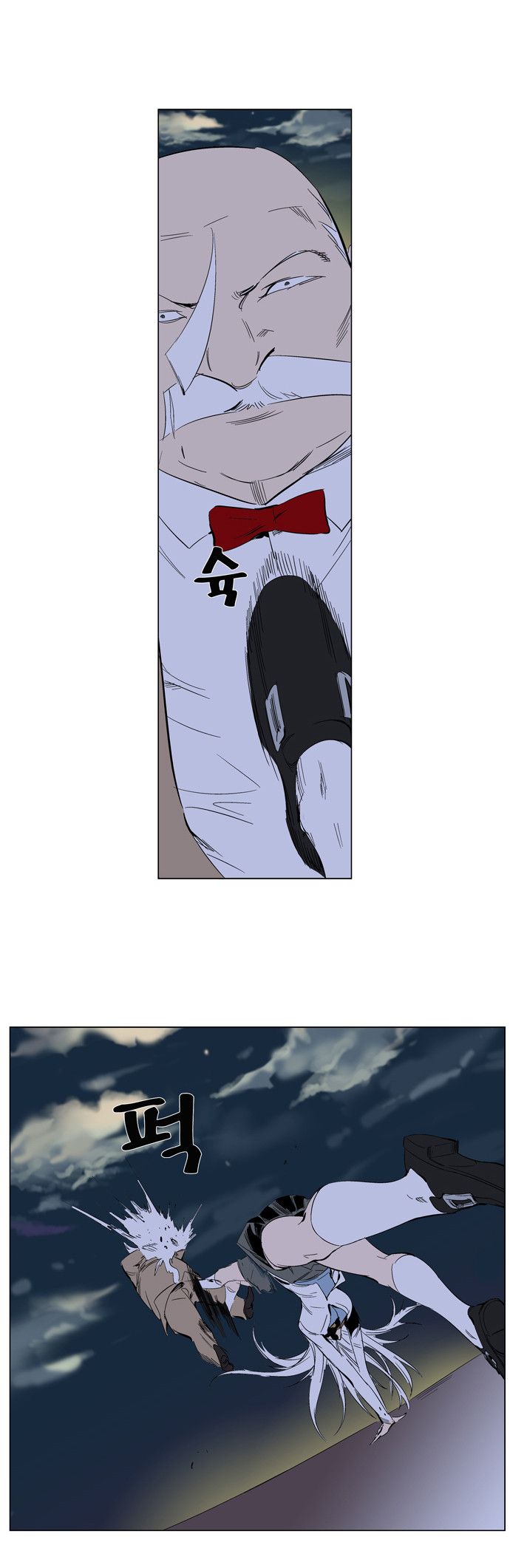 Read Noblesse En Manga Online