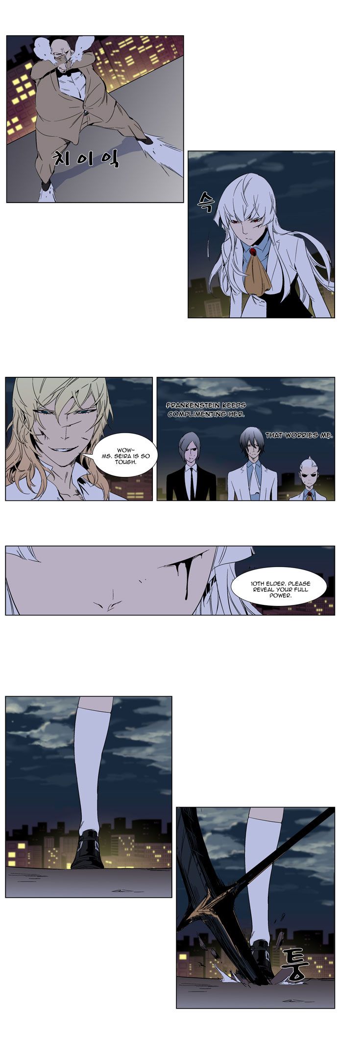 Read Noblesse En Manga Online