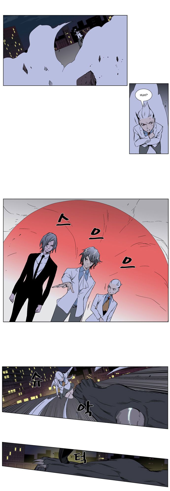 Read Noblesse En Manga Online