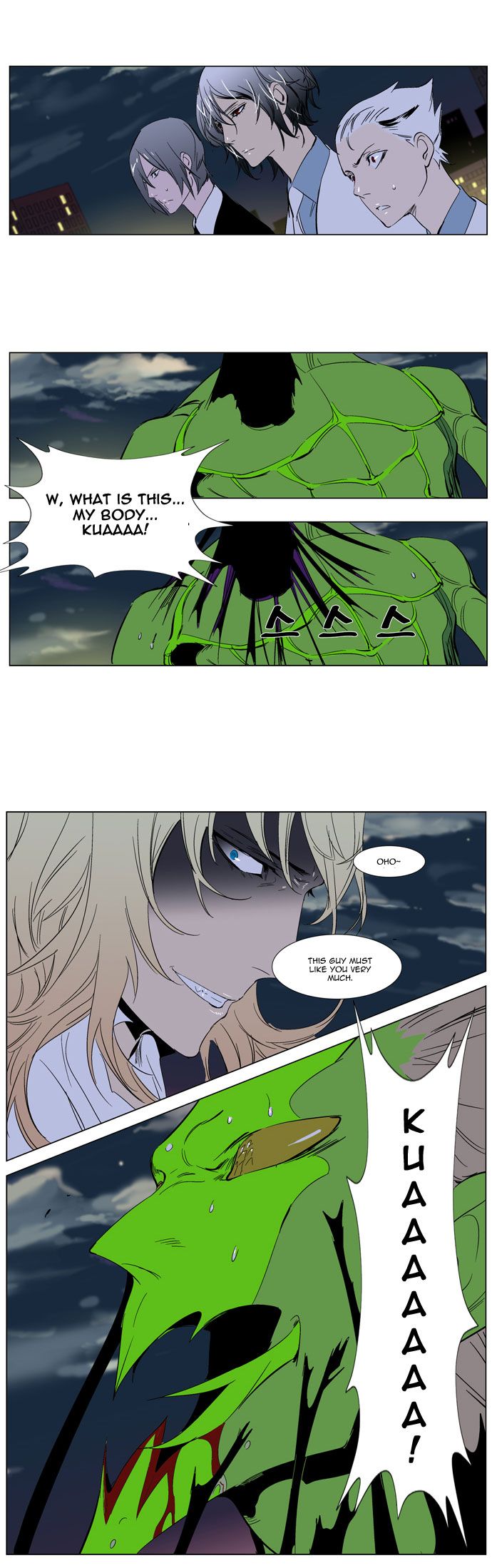 Read Noblesse En Manga Online
