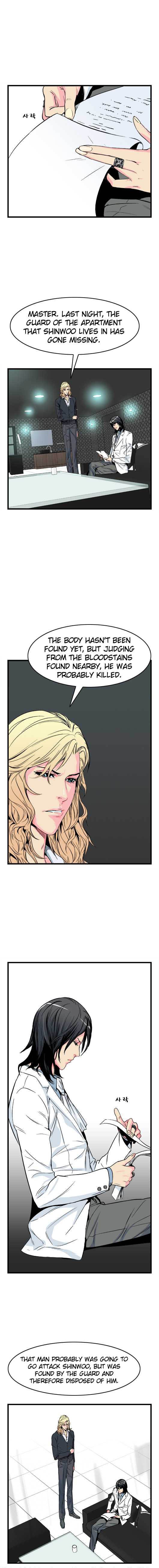 Read Noblesse En Manga Online