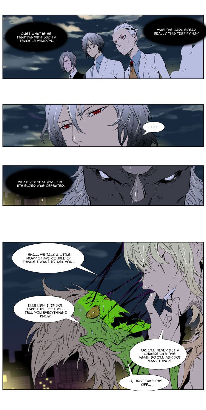 Read Noblesse En Manga Online