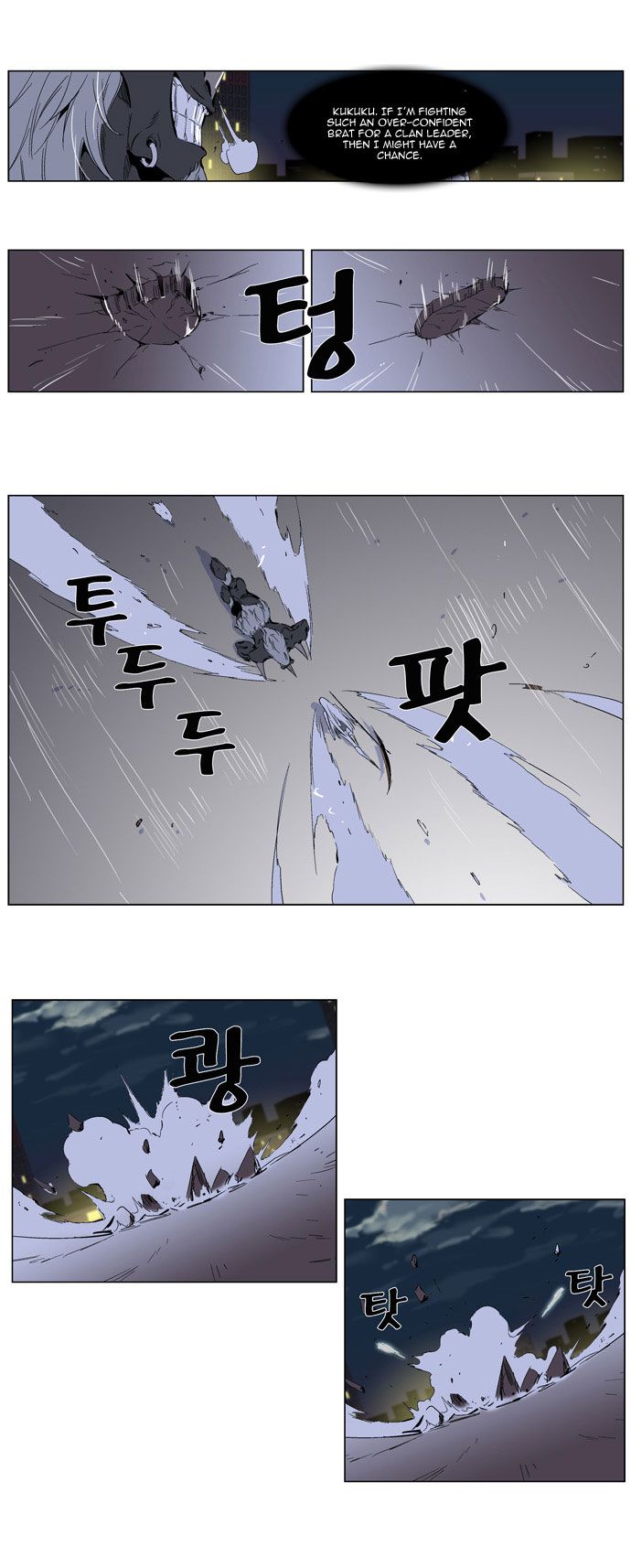 Read Noblesse En Manga Online
