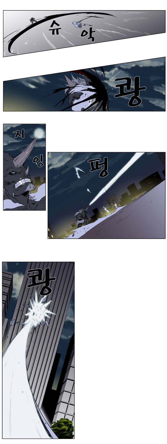 Read Noblesse En Manga Online