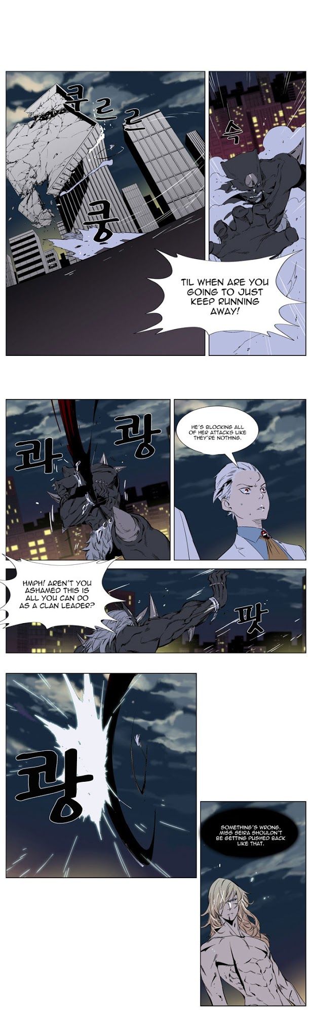 Read Noblesse En Manga Online