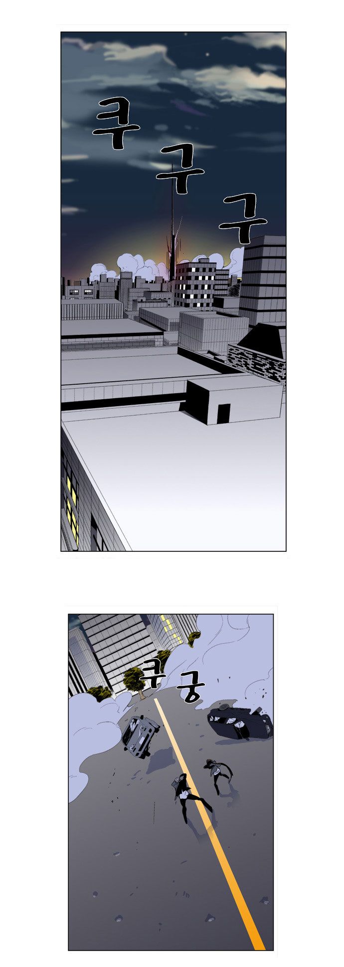 Read Noblesse En Manga Online
