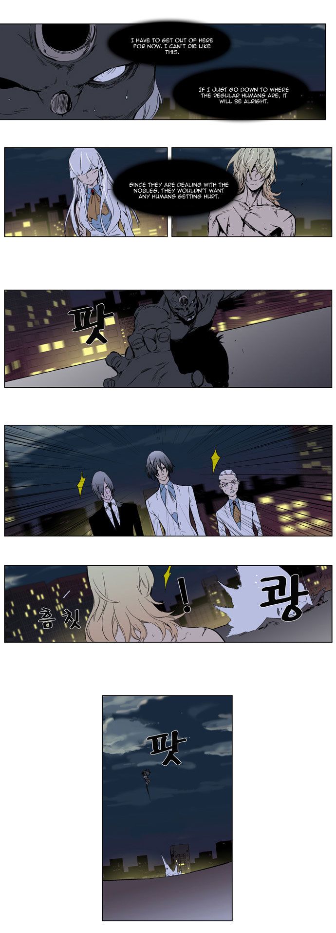 Read Noblesse En Manga Online